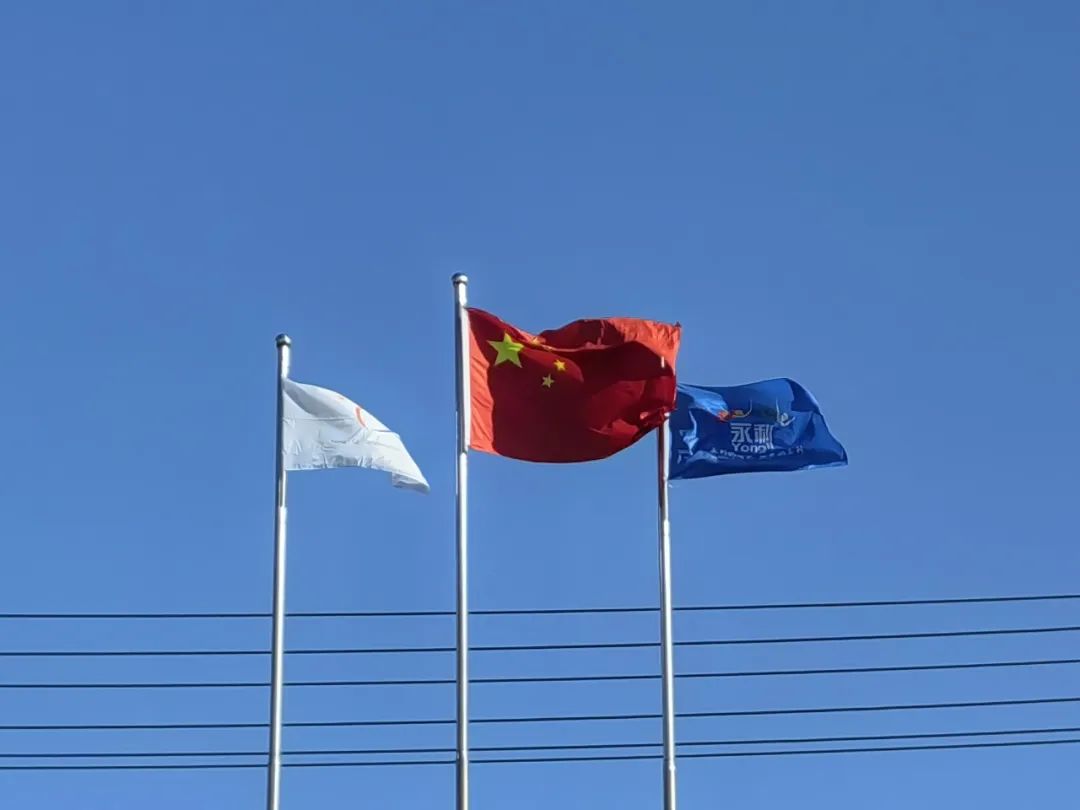 【永利新聞】升國旗，唱國歌！永利激光舉行升旗儀式